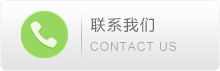 品质保证